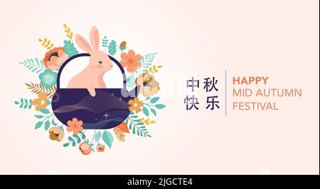 Mid-Autumn Festival im modernen Stil. Traditionelle Blumen, Vollmond und Hasen. Übersetzung - Happy Mid-herbsty Festival Stock Vektor