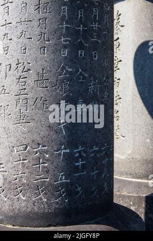 Familienmarkierung auf dem Friedhof in Tosu, Saga, Japan Stockfoto