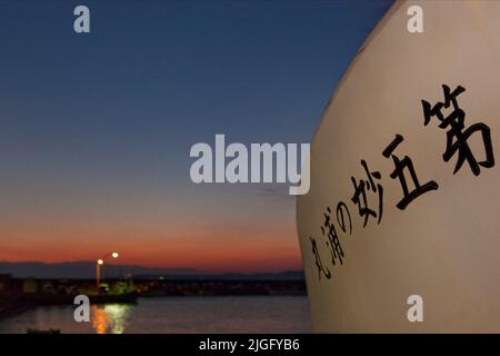 Fischerboot Harbour Dusk Kamagawa Chiba Japan 4 Stockfoto