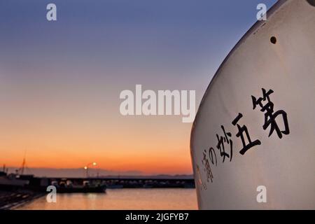 Fischerboot Harbour Dusk Kamogawa Chiba Japan Stockfoto