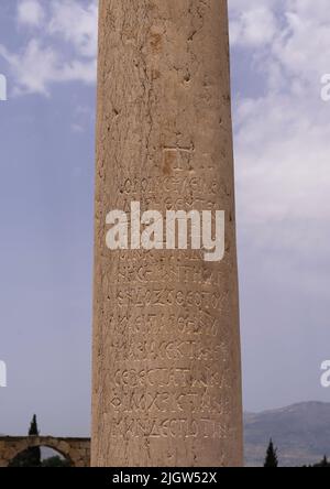 Ruinen der Zitadelle von Umayyad, Beqaa Governorate, Anjar, Libanon Stockfoto