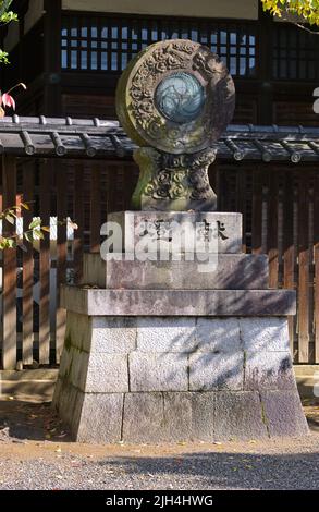 Eindrücke aus dem malerischen Kyoto, JP Stockfoto