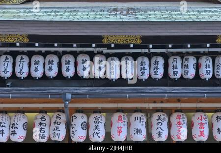 Eindrücke aus dem malerischen Kyoto, JP Stockfoto