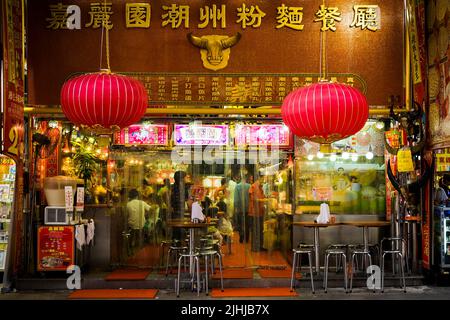 Spezialitätenrestaurant mit Büffelfleischgerichten in Yuen Long, New Territories, Hongkong Stockfoto