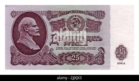 RUSSLAND (UdSSR) - UM 1961: 25 Rubel alte Banknotenrechnung auf nicht existiertem Land, um 1961. Veraltete Papierkreditkarte auf weißem Hintergrund isoliert Stockfoto