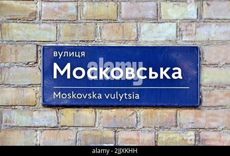 Moskovskaya (Moskau) Straße in Kiew, Ukraine. Text auf ukrainischer Sprache auf gelber Ziegelmauer Stockfoto