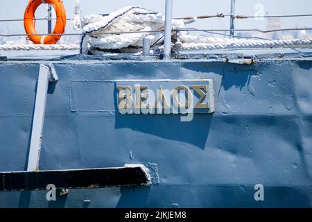 Zerstörer HNS Velos, griechische Marine, Thessaloniki, Mazedonien, Nordostgriechenland Stockfoto