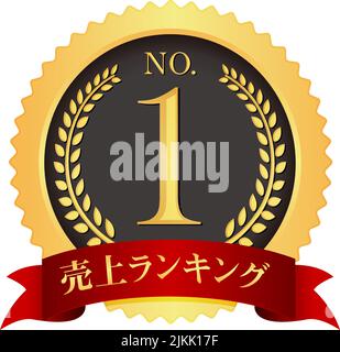 Nr. 1 Medaille Symbol Abbildung | Umsatz Ranking Stock Vektor
