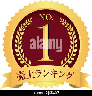 Nr. 1 Medaille Symbol Abbildung | Umsatz Ranking Stock Vektor