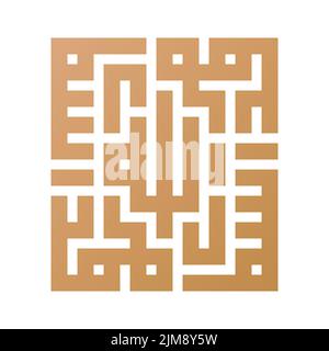 Arabische und islamische Kalligraphie von „Muhammad Rasulullah“ oder „Muhammadur-Rasulullah“ in quadratischer Kufic-Schrift. 'Muhammad ist der Gesandte Allahs' Stock Vektor