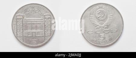 Reihe von Commemorative Münze 5 Rubel UdSSR von 1991, National Bank of Moscow XIX Jahrhundert zeigt. Stockfoto