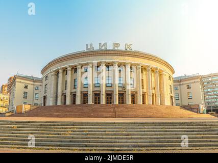 Der Kiewer Zirkus befindet sich auf dem Siegesplatz in Kiew, Ukraine Stockfoto