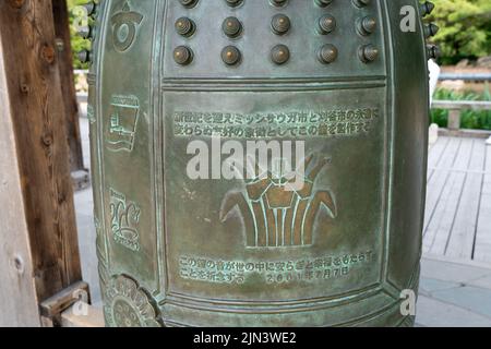 Mississauga, Ontario, Kanada - Juli 18 2021 : Kariya Park Pavilion und Friendship Bell. Ein japanischer Garten in der Innenstadt von Mississauga. Stockfoto