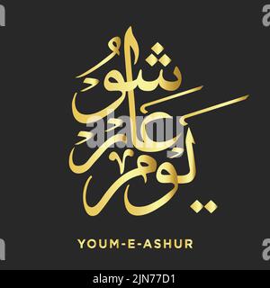 vektor-Illustration Name 10. Tag des ersten Monats des islamischen Kalenders Kalligraphie in Gold-Stil Stock Vektor