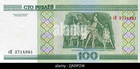 Eine Banknote, gedruckt in Weißrussland, um 2000. Stockfoto