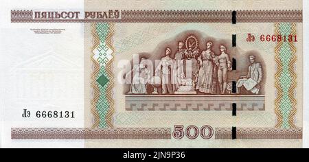 Eine Banknote, gedruckt in Weißrussland, um 2000. Stockfoto