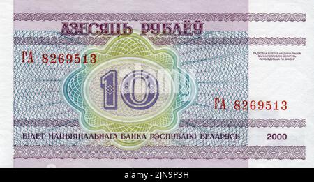 Eine Banknote, gedruckt in Weißrussland, um 2000. Stockfoto