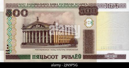 Eine Banknote, gedruckt in Weißrussland, um 2000. Stockfoto