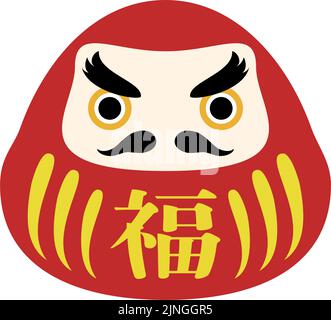 Neujahrskarte Material: vektor-Illustration von Daruma Japanische Neujahrsdekoration Übersetzung: Fortune Stock Vektor