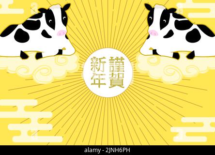 Neujahrskarte Illustration einer Kuh, die auf Kinto'un liegt 2021 -Übersetzung: Glückliches neues Jahr Stock Vektor