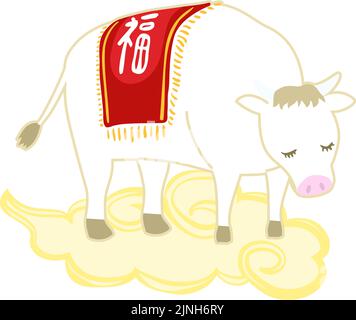 Illustration einer weißen Kuh, die in Kinto'un steht - Übersetzung: Glück Stock Vektor