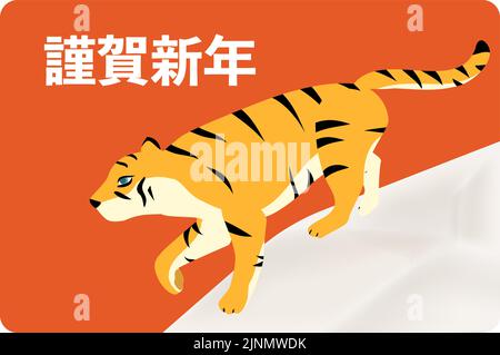 Neujahrskarte des Tigers, der auf die Felsen tritt, 2022 Tigerjahr -Übersetzung: Glückliches neues Jahr Stock Vektor
