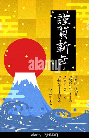 Neujahrskarte mit dem Japanischen Meer, dem Fuji-Berg und dem ersten Sonnenaufgang 2022 - Vielen Dank für all Ihre Hilfe im letzten Jahr, und ich bin mir nicht so ganz so ganz im Klo Stock Vektor