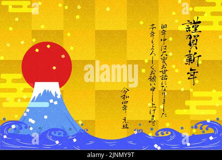 Neujahrskarte mit dem Japanischen Meer, dem Fuji-Berg und dem ersten Sonnenaufgang 2022 - Vielen Dank für all Ihre Hilfe im letzten Jahr, und ich bin mir nicht so ganz so ganz im Klo Stock Vektor