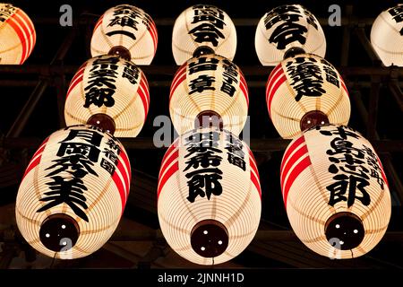 Laternen beim Tori no ichi Festival im Hanazono-Schrein, Shinjuku, Tokio, Japan Stockfoto