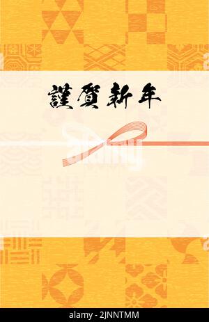 2022 Japanische Neujahrskarte mit japanischem Muster und Mizuhiki - Übersetzung: Frohes neues Jahr. Stock Vektor