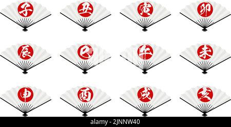 Weiße Fächer, 12 Arten mit chinesischen Tierkreiszeichen - Übersetzung: Ratte, Ochse, Tiger, Kaninchen, Drache, Schlange, Pferd, Schaf, Ape, Vogel, Hund und Wildschwein Stock Vektor