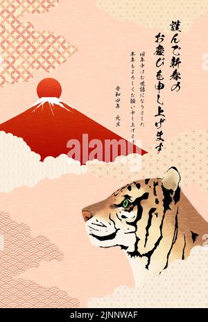 2022 Jahr des Tigers Neujahrsgrusskarte, roter Fuji und Tiger, japanisch gemustertes Wolkenmeer Hintergrund - Übersetzung: Happy New Year, thank yo Stock Vektor