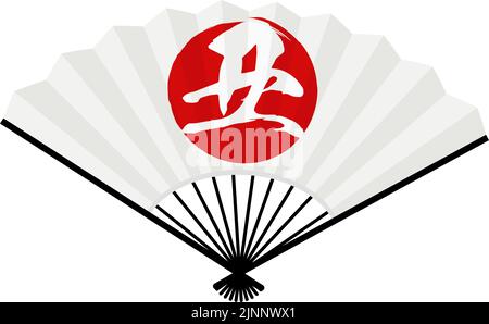 Ein weißer Fächer, ein chinesisches Sternzeichen in der japanischen Flagge und Ox - Übersetzung: Ochse Stock Vektor