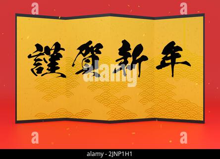 Neujahrskarte im japanischen Stil, goldener Klappbildschirm mit 'Happy New Year' darauf geschrieben, 3DCG - Übersetzung: Happy New Year Stockfoto