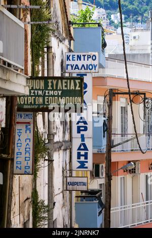 Alte Straße, Kavala, Mazedonien, Nordostgriechenland Stockfoto