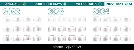 Einfache Kalendervorlage in arabischer Sprache für 2022, 2023, 2024 Jahre. Die Woche beginnt ab Montag. Vektorgrafik. Stock Vektor