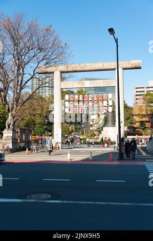 Chiyoda City, Tokyo, Japan - 02. Januar 2020: Yasukuni Shrine, Auto-Parkeingang, berühmter und traditioneller Shinto-Schrein in Tokio, Japan. Version Stockfoto