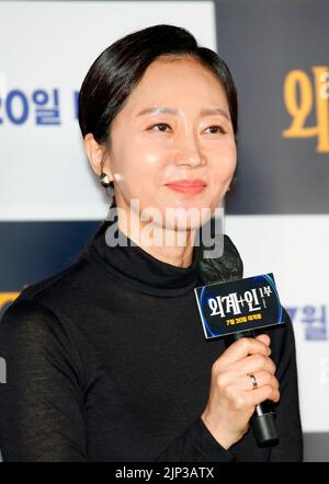 Yum Jung-Ah, 13. Juli 2022 : die südkoreanische Schauspielerin Yum Jung-Ah nimmt an einer Pressekonferenz Teil, nachdem sie eine Vorschau auf den Film 'Alienid' in Seoul, Südkorea, gesehen hat. Kredit: Lee Jae-won/AFLO/Alamy Live Nachrichten Stockfoto