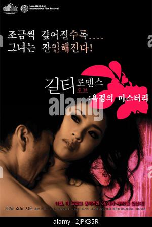 FILMPLAKAT, GUILTY OF ROMANCE, 2011 Stockfoto