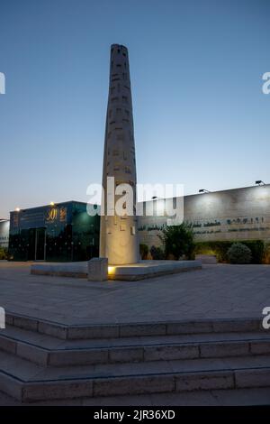 Blick auf das Twilight of the Bible Lands Museum, das die Kultur der in der Bibel erwähnten Völker in Givat RAM West Jerusalem Israel erforscht Stockfoto