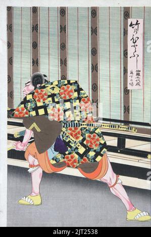 Toyohara Chikanobu (1838-1912), De geest van Nikko Danjo (1880). Stockfoto