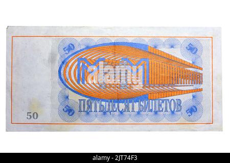 Altes Geld MMM Mavrodi auf weißem Hintergrund, isolierte Banknoten aus Russland. Die russische Finanzpyramide von 1994 Stockfoto