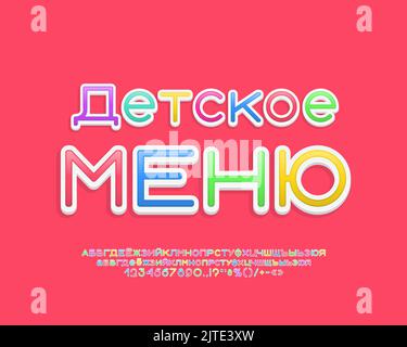 Helles Banner Kindermenü mit Sticker-Stil russische Schrift. Mehrfarbige Buchstaben und Zahlen für Alphabete gesetzt. Übersetzung aus dem Russischen - Kindermenü Stock Vektor
