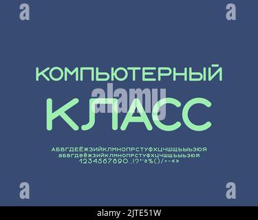 Graues Banner mit neonfarbenen Buchstaben Computer Class. Minimalistisches geometrisches Alphabet und Zahlen gesetzt. Übersetzung aus dem Russischen - Computerklasse Stock Vektor
