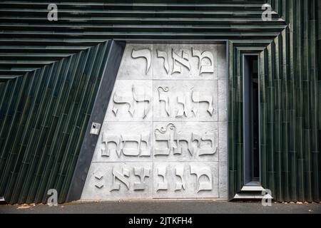 Mainz, Deutschland. 31. August 2022. Das Eingangstor der Neuen Synagoge in Mainz. Quelle: Hannes P. Albert/dpa/Alamy Live News Stockfoto