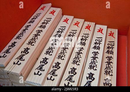 Gebetsstöcke im Takaosan Yakuoin Tempel in Japan Stockfoto