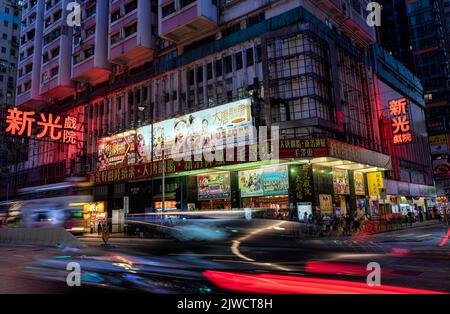 Das Sunbeam Theatre ist eines der historischsten Theater und Wahrzeichen Hongkongs, Hong Kong, China. Stockfoto