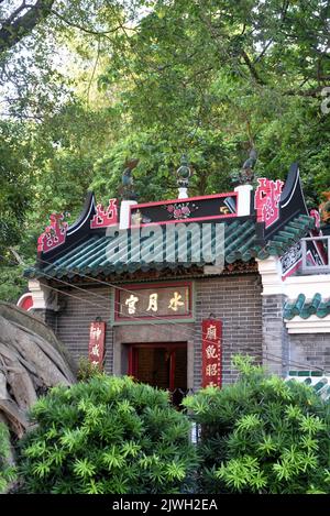 Shui Yuet Kung Kwun Yum Tempel, Hongkong Stockfoto