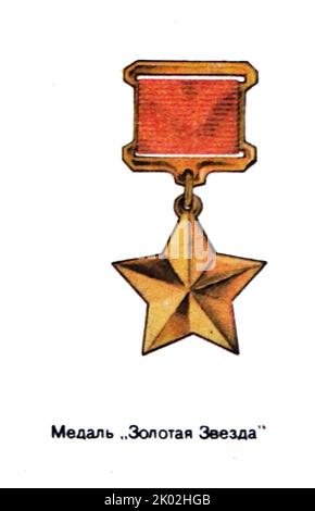 Der Goldstern wurde durch das Dekret des Präsidiums des Obersten Sowjets am 1. August 1939 errichtet. Zuvor erhielt ein Held der Sowjetunion den Leninorden und ein spezielles Diplom (gramota, ???????) Die heldenhafte Heldentat zu beschreiben. Der Stern wurde eingeführt, um diese Helden von anderen Empfängern des Leninordens zu unterscheiden Stockfoto