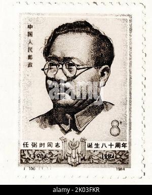 Um den 80.. Jahrestag der Geburt von Ren Bishi zu gedenken, gab das Post- und Telekommunikationsbüro der Volksrepublik China insgesamt vier Gedenkmarken J100 und J101 sowie den Einband für den ersten Tag heraus. Ren Bishi war ein militärischer und politischer Führer in der frühen Kommunistischen Partei Chinas. Anfang 1930s Stockfoto